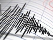 Gempa 7,1 di Jepang, KBRI Tokyo Imbau WNI Tenang dan Ikuti Arahan Otoritas Setempat